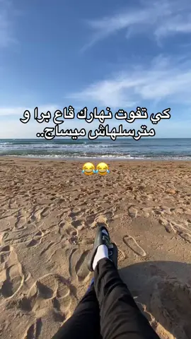 #pov #algeria #pourtoi 