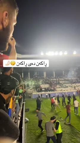 ڕاکەن ڕاکەن😂🤫🔥nawrooooz🔥#nawroz🔥 