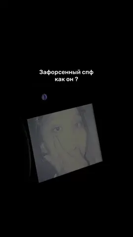 #AveneUltraFluid #спф #spf #обзор 