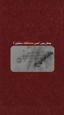 منقول #محراب_القصايد #احب_حزنك #الامام_علي #حزن_جنوبي #نعش_منسي #كلشي_چذبه #شعراء_الجنوب #المگاريد #شعروقصايد #ياصاحب_الزمان #الله_هوه_الحب #حزن #اقتباس #كاضم_إسماعيل_الكاطع #شعراء_وذواقين_الشعر_الشعبي 