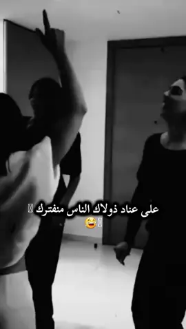 #مالي_خلق_احط_هاشتاقات 