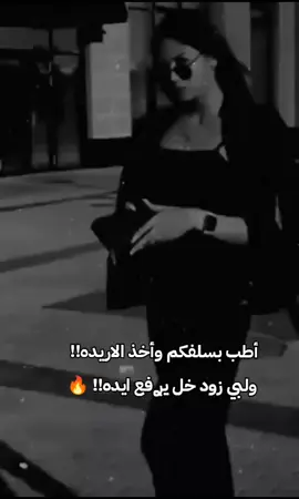 وأخذ الاريده!! 🔥 #الشعب_الصيني_ماله_حل😂😂  #الشعب_الصيني_ماله_حل😂😂#ضحكه  #الشعب_الصيني_ماله_حل😂😂#ضحكه  #الشعب_الصيني_ماله_حل😂😂#ضحكه  #الشعب_الصيني_ماله_حل😂😂#ضحكه  #الشعب_الصيني_ماله_حل😂😂#ضحكه 