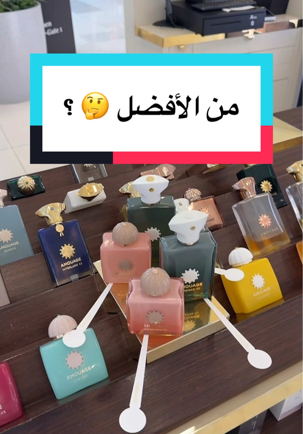 من الأفضل ؟  عطر جايدنس & جايدنس 46. بيربوس & بيربوس 50. #عطور #عطر #عطورات #عطور_رجاليه #عطور_نسائيه #عطورات_فاخرة #امواج 