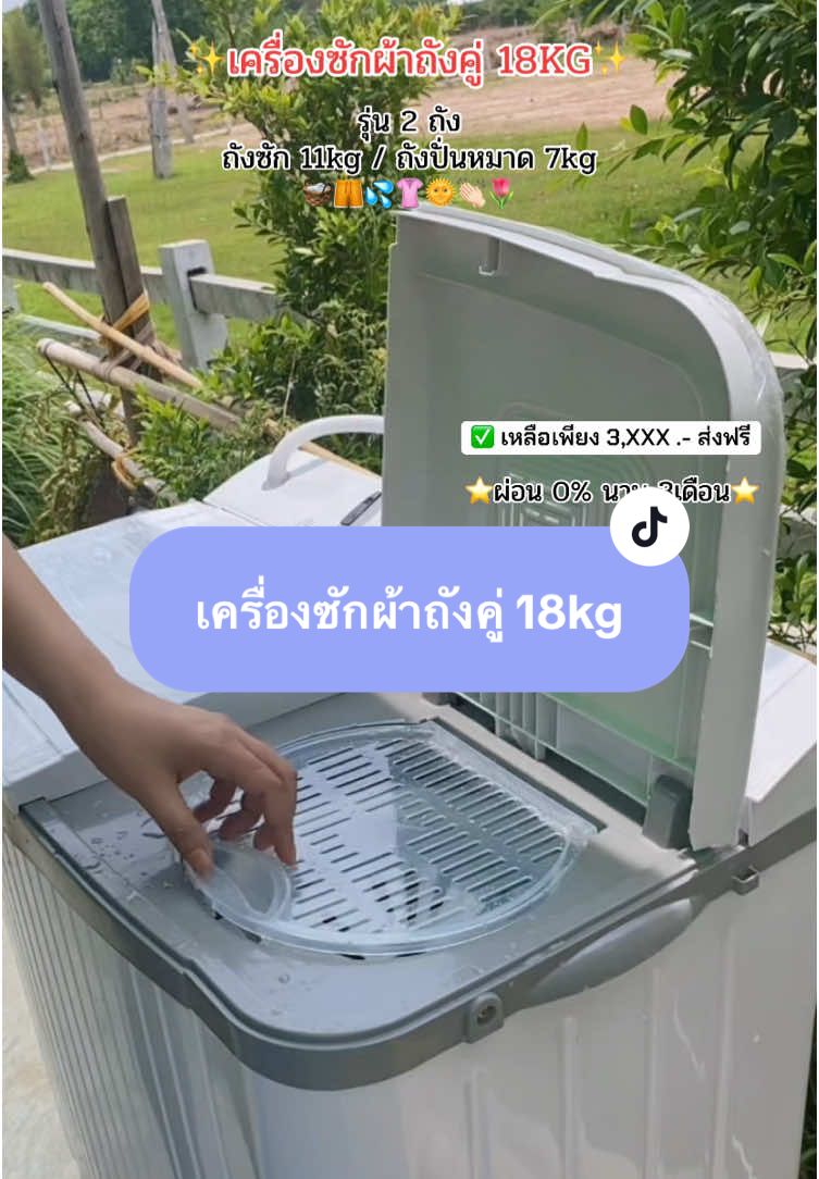 ขนาดใหญ่ ใช้งานง่าย สะดวกสบายมากค่ะ🥰🙏🏻 #เครื่องซักผ้า #camel #เครื่องซักผ้า2ถัง #camelelectronic #ใช้ดีบอกต่อ #ของใช้ในบ้าน  @NISA SHOP'40  @NISA SHOP'40  @NISA SHOP'40 