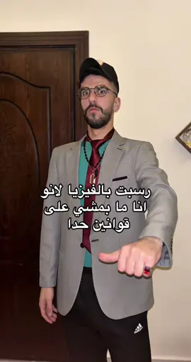 🦅🔪😂 #النسر #explore #الزرقاء #jordan #اكسبلور 