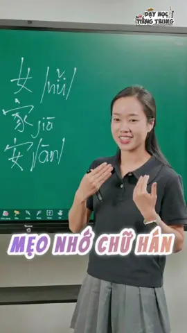 Mẹo nhớ chữ Hán #dayhoctiengtrungdi #hoctiengtrung #cogiaochau #study