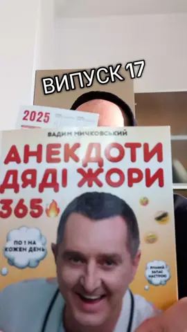 зізнаюсь чесно коли я побачив слово ведмідь то думав шо засміюся