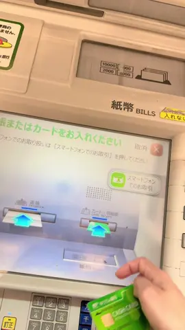 ゆうちょစက်ကနေ ပိုက်ဆံထုတ်နည်းလေးပါရှင့် ⛩️🇯🇵💓✅ မသိသေးတဲ့သူလေးတွေအတွက်ပါရှင့်🫶 #shiroi  #ゆうちょ銀行  #yuucho #ゆうchon  #日本  #follower  #viewer  #viewerတွေရှယ်ကျ😕 