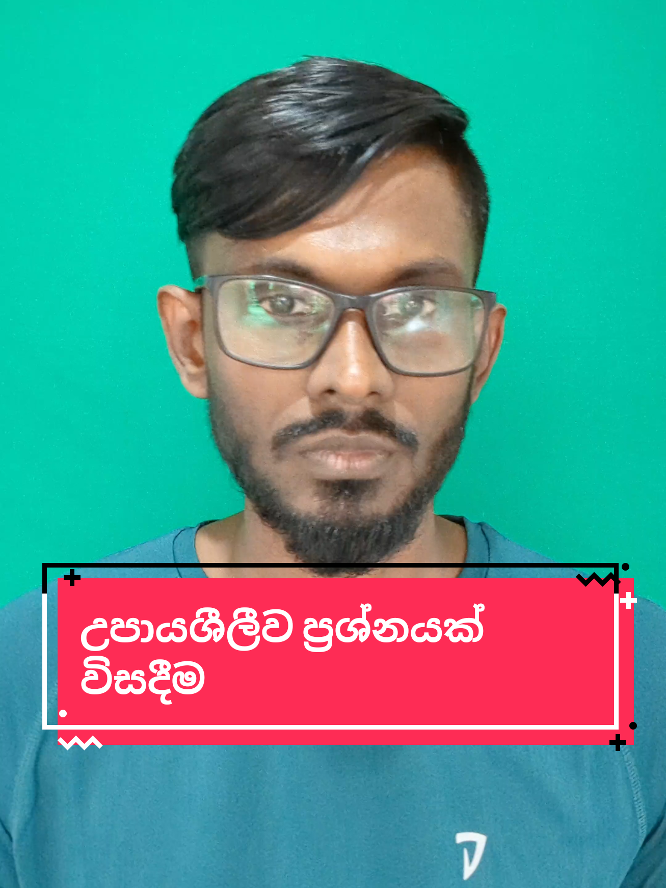 උපායශීලීව ප්‍රශ්නයක් විසදීම #motivationsrilanka #srilankan_tik_tok🇱🇰 #strategy #viral #darkpsychologytricks #foryou #psychologyfacts #darkpsychology #sedution 