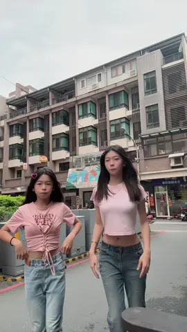 快點跟你的朋友一起跳這首吧🤩❤️‍🔥 #fyp #姐妹 