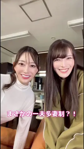 生田望美ちゃん🩷蒼山愛奈ちゃん💙 #生田望美 #蒼山愛奈 #jpy