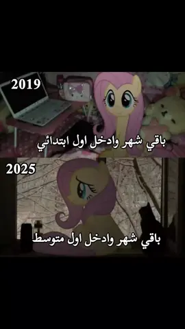 السـادس صار ذكـريات💔🥹 +نسـيت احط حقوقي ذمه بركبتـه الي ينشره🗿 #سادس_ابتدائي #السادس_الابتدائي_انتهى💔 #ترند #تفاعل #fyp #اكره_الاجتماعيات🗿💔 #B #R #Z #fyyyyyyyyyyyyyyyy #سادس_ابتدائي 
