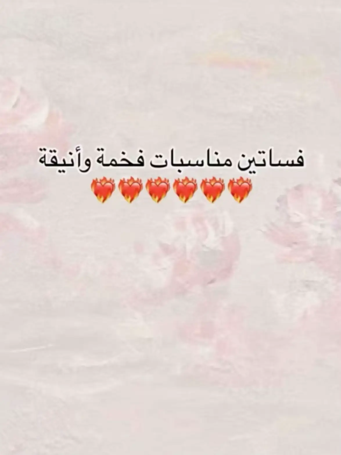 #فساتين #فساتين_سهرة #فستان_الهبه #فستان_ناعم #فساتين_فخمه #فساتين_زواج #فساتين_زواج #ترند #ترند_تيك_توك #تنسيقات_نوف_فاشن #اكسبلووووورررر #explore #4u 