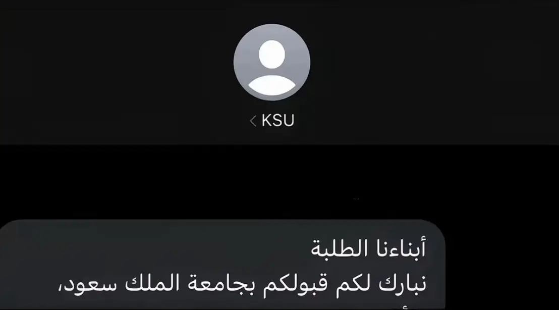 #KSU #جامعة_الملك_سعود #💙 