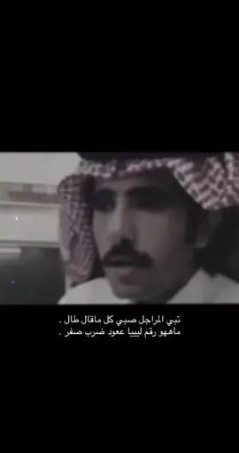 #مطحس_بن_حمد #مالي_خلق_احط_هاشتاقات 