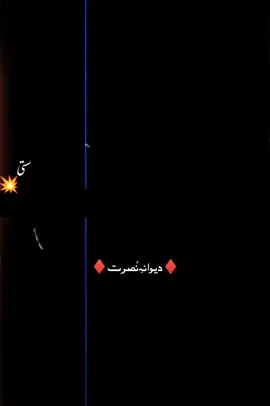🖋️استاد نصرت فتح علی خان #pleasegoviral #fy #trending #fyp #nusratfatehalikhan #nfak_qawali #nfakstatus #newaudition💯💯💯 #plzviral🥺🥺🙏🙏foryoupage#nfakstatus #nusratfatehalikhan #nfak #nfaklines #foryoupage #pleaseviral #fy #nfaklovers #nfak #nfaklegend #illu #tiktok #fyp #fy #pleasesupport #pleasegoviral #viral #nfak_qawali #nfakstatus #nusratfatehalikhan #fyp #foryou #trending #fy #pleasegoviral comment me your favt qwalis... #nusratfatehalikhan #nfakstatus #nfak_qawali #pleasegoviral #fy #viral #nfaklegend #pleasesupport #foryoupage #illu #nusratvoice🖤 #nusratlyricssongs 