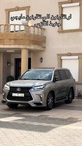 ولعوهاا ماعندي مزحح 🔥+ ذكر الله 🩶#viral #لكزس 