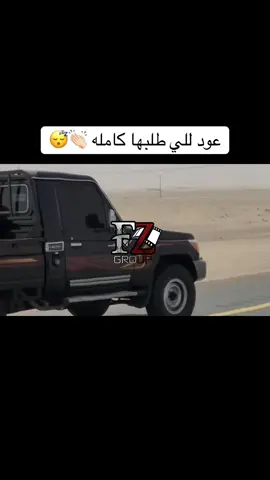 #fyp #foryou #viral #اكسبلور #شيلات @گحيلان 🌀  