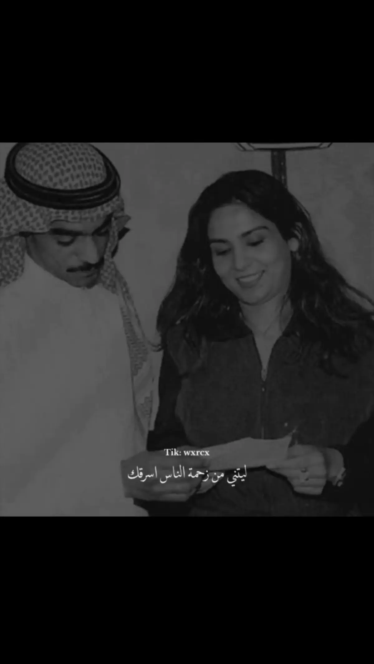 #رابح_صقر #رابحيات #نوال_الكويتيه  #rabehsaqer🦅 #نوال 