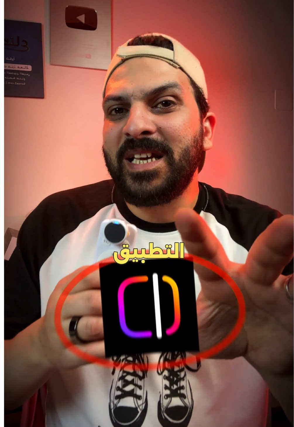 تطبيق Edits من إنستجرام… بس فيه كارثة!  التطبيق الجديد Edits من إنستجرام أخيرًا نزل، لكن فيه عيب غريب لازم تعرفه! شوف الفيديو علشان تكتشف كل التفاصيل عن طريقة حذف الخلفية، إضافة المؤثرات، وتقطيع الفيديو.@instagram #techiteasy #تعلم_على_التيك_توك #edits #instagram #مونتاج #editsapp #سمير_عبيد #samir_ebeed 