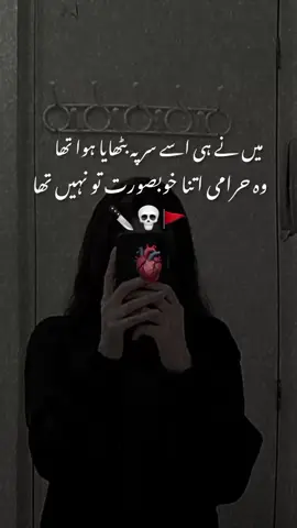 han nhi to 💀 . . . . . . . . . . . . . . . . . . . . . . . . . . . . . . . . . . . . . . . . . . . . . . . .  . . . . . . . . . . . . . . . #viralmyvideotiktok😭😭😭😭😭😭🙏🙏 #viewsproblem😭💔🙏👈 #creatorsearchinsights #pleaseviralmyvideotiktok #viewsproblem😭🙏🏼🙏🏼🙏🏼🙏🏼🙏🏼🙏🏼 #pleaseviralmyvideotiktokteam🙏 #dontunderreviewmyvideo #fypシ゚viral #pleaseunfrezzemyaccount🥺💔🥀 #pleaseviralmyvideotiktokteam🙏 #viewsproblem😭🙏🏼🙏🏼🙏🏼🙏🏼🙏🏼🙏🏼 #pleaseviralmyvideotiktok #viewsproblem😭💔🙏👈 #foryoupage #viewsproblem😭💔🙏👈 #fryyyyyyyyyyyyyyyyyyyyyyyyy #unfreezemyacount #viraltiktok #viewsproblem😭💔🙏👈 