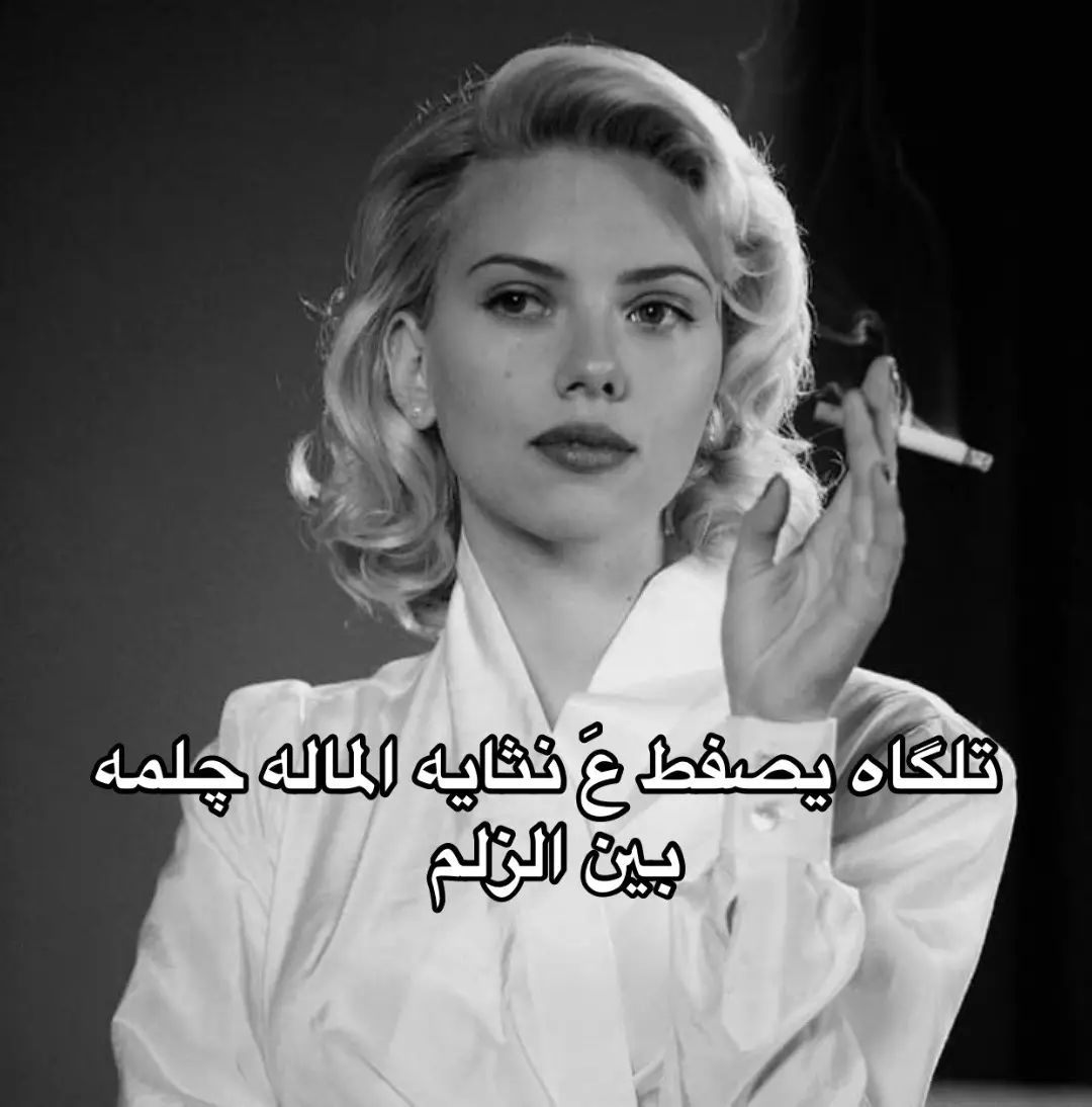 #الشعب_الصيني_ماله_حل😂😂 #مالي_خلق_احط_هاشتاقات🧢 #صعدو_الفيديو #fyp #foryou 