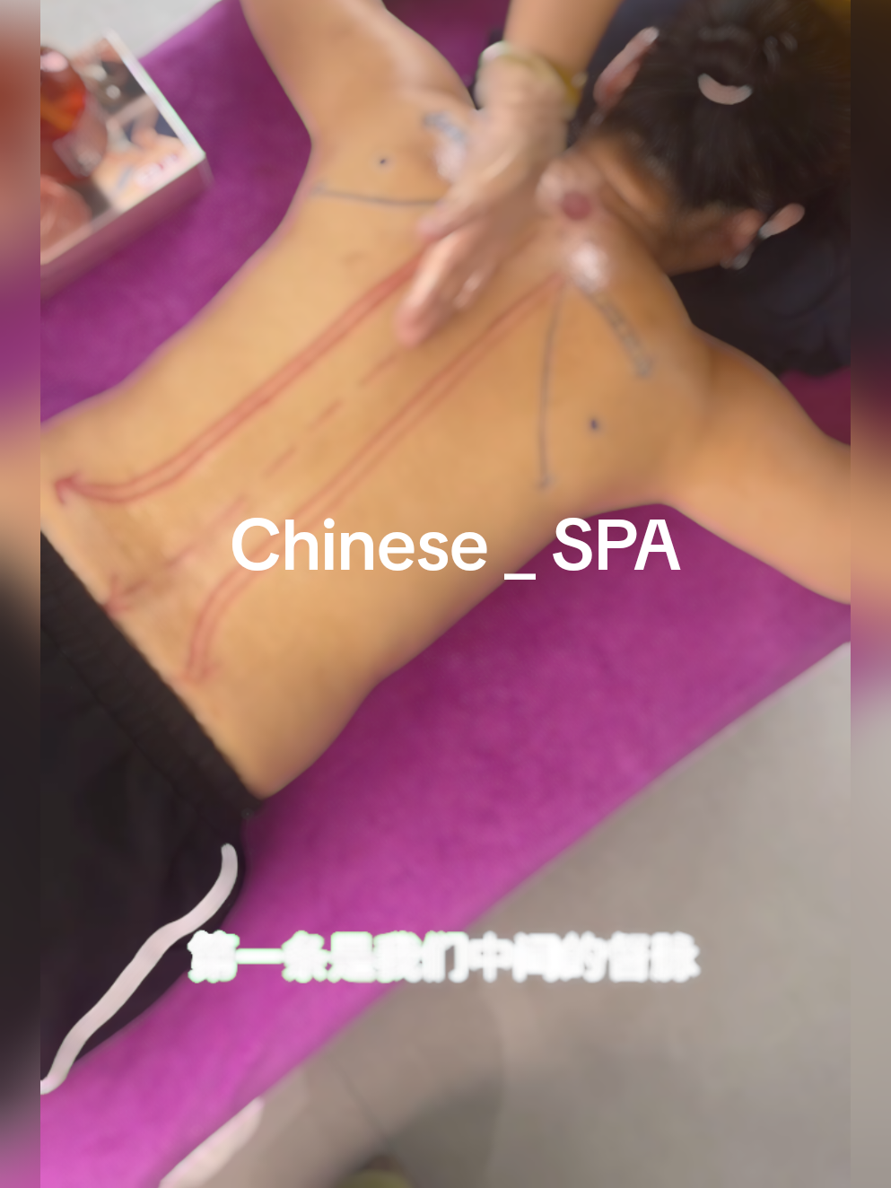 # body Massage# back pain massage