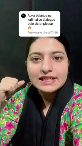 Balance dalwa len sab jaldi say 🤣❤️ #reels #explore #promotions #prpkg #dubbingartist #post #karachi 