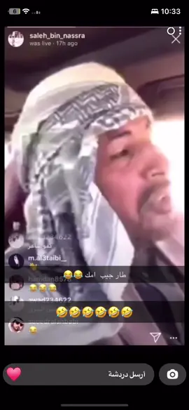 محمد بن فطيس#.#اكسبلور_ #اكسبلور_تيك_توك_المشاهير 