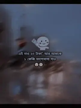 #সবাই_একটু_সাপোর্ট_করবেন_প্লিজ 