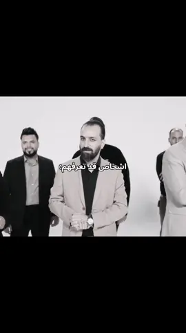 منو يخاف منهم#سادسيون 