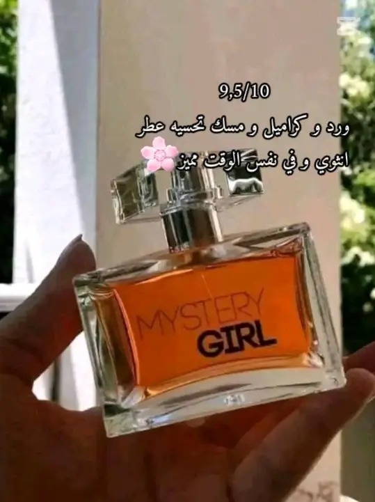 تقييم عطور جربتها من أرفيا  #parfum #arvea #perfumes #parfum #عطورات_فاخرة #عطورات_عربيه_وفرنسيه #عطوراتي #fyp #girls 