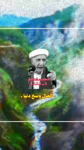 #دكتور_احمد_الوائلي #رحمه_الله #الوائلي #احمد_الوائلي_رحمه_الله #احمد_الوائلي 