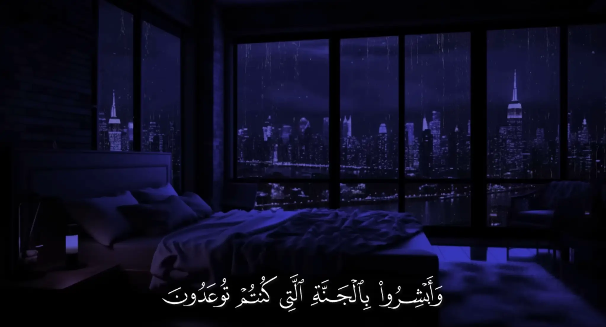 #ناصر_القطامي #قران #fyp #quran 