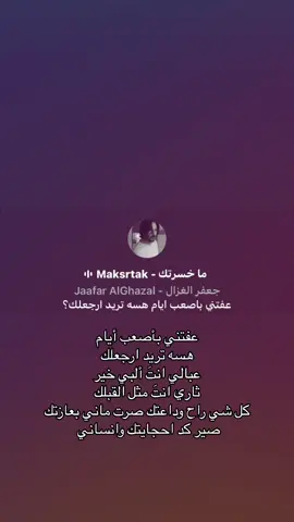 صير كد احجايتك وانساني :#fyp #اكسبلور #الشعب_الصيني_ماله_حل😂😂 #اغاني 