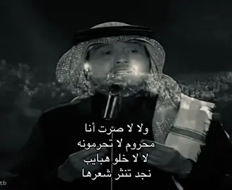 #محمد_عبده #ksa #fyp #4u 