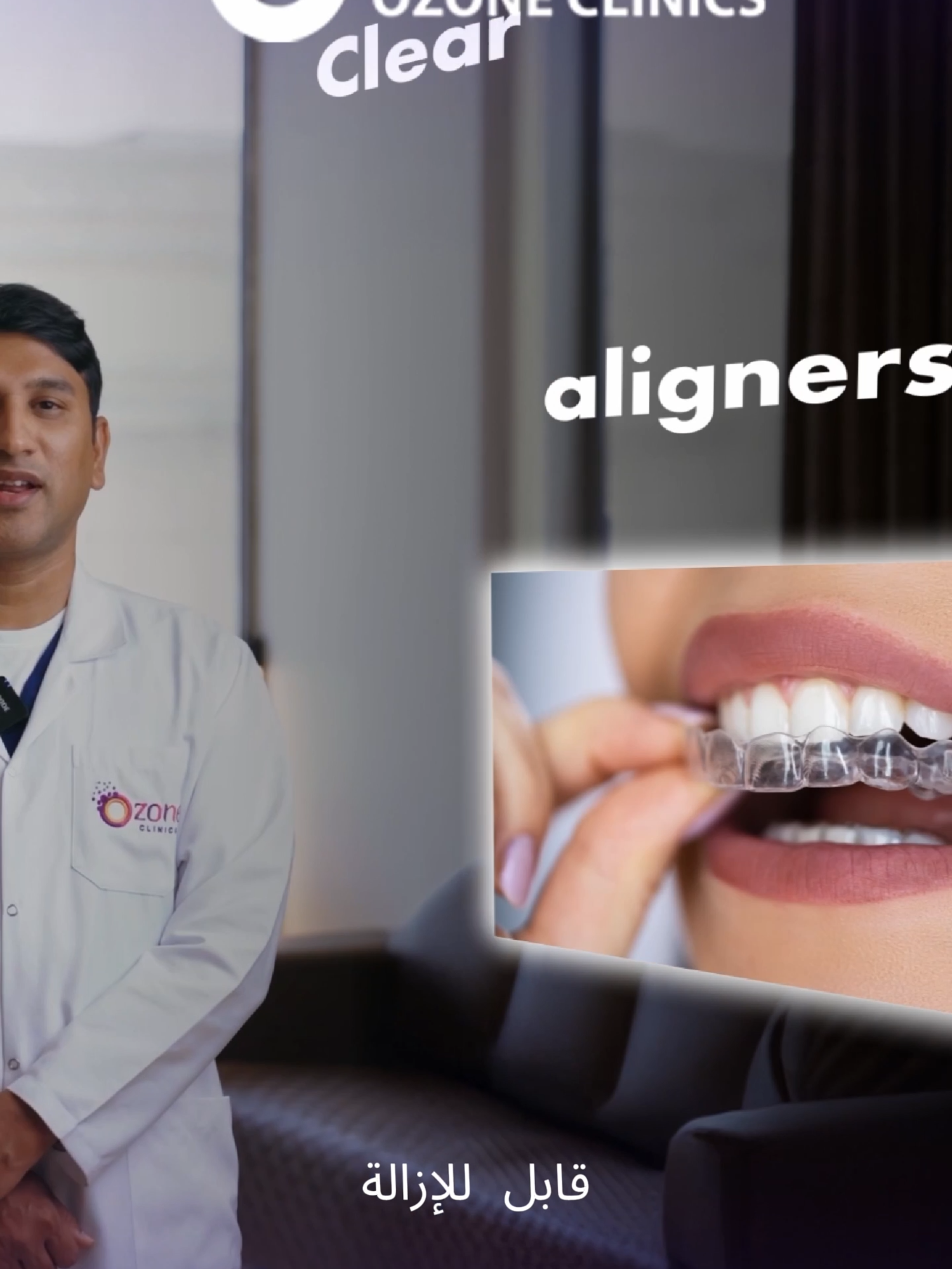🦷✨ احصلوا على الابتسامة المثالية مع د. زهير، أخصائي تقويم الأسنان في عيادات أوزون بفرع الخبر! نقدم لكم أحدث تقنيات تقويم الأسنان لضمان تحقيق أفضل النتائج. دعونا نساعدكم في تحسين صحة فمكم ومظهركم. لا تترددوا في الاتصال بنا اليوم لتحديد موعد! 📞 0533433929 🦷✨ Achieve the perfect smile with Dr. Zuhair, Orthodontist at Ozone Clinics in Khobar! We offer the latest orthodontic techniques to ensure the best results. Let us help you improve your oral health and appearance. Don’t hesitate to call us today to schedule an appointment! 📞 0533433929