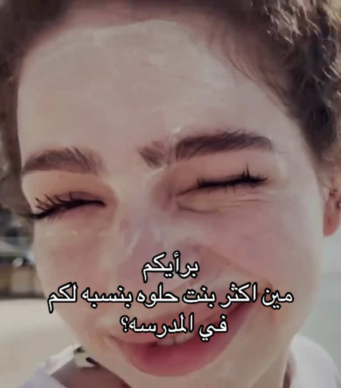 بنزل مقاطع زي كذا اكثر، عندكم افكار خاص #fyp #fypage #fyppppppppppppppppppppppp #fypシ゚ #fypp #viral #foryou #foryoupage #مدرسه #١٤٨ #ترند #فعاليات #explore #explorepage 