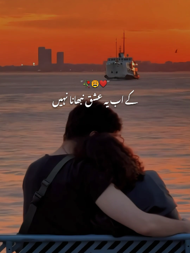 16 Singhar❤️🥀 #foryou #viral #deepfeelingsongs #16singhar 