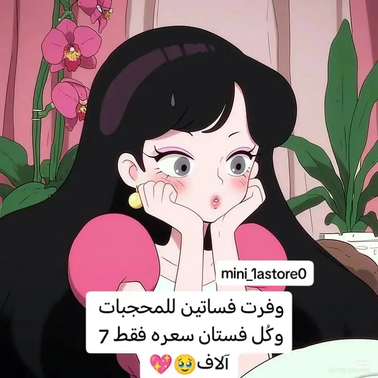 اكو بعد هواي راح انشرهم هسه