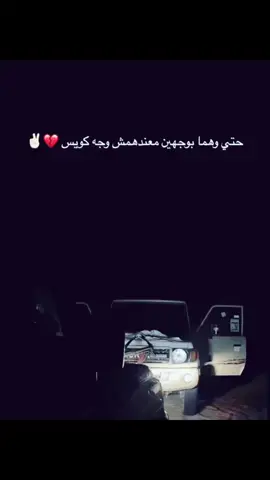 #مشاهير_تيك_توك_مشاهير_العرب #ليبيا #زوالي_في_بلاد_البترول_🥴 #مقاطعة الجميع@⚜️🦅 محمد الزاوي 🦅❤️‍🔥⚜️ 