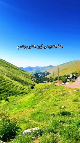 #عبارات #سليمانية 