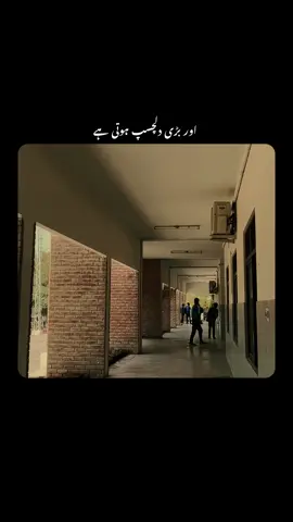 بے ترتیب ملاقاتیں ❤️ . . . . . #foryou #fyp #bestfriend #quote 