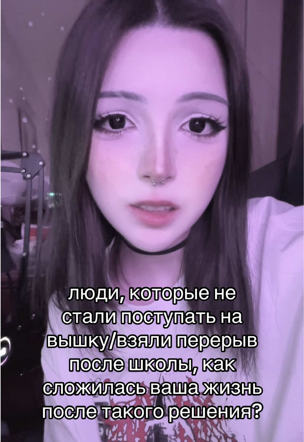 я из ваших, у меня третий год пошёл😃 но если будет всё ок с жильём может поступлю ещё.. #учёба #школа #вуз #работа #высшееобразование #отчисление #поступление #егэ #взрослаяжизнь 