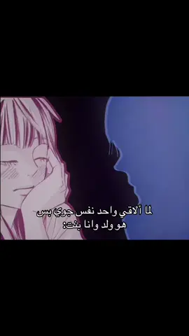 #مالي_خلق_احط_هاشتاقات 