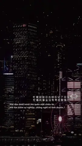 Mải đón bình minh mà quên mất chiều tà.. Mải tìm kiếm sự nghiệp, chẳng nghĩ về tình duyên..! #story #cuocsong #sttbuontamtrang #tamtrangbuon #thinhhanh #xuhuongtiktok