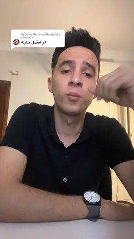 Replying to @MohamedMmdouu7 دول احسن منصات دروب شبينج في السعودية