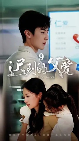 #drama #shortdrama #fypシ゚ #2025 #people #movie #playlet #Love #tv #cdrama 