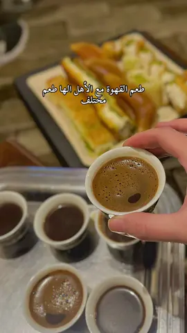 طعم القهوة مع الاهل الها طعم مختلف🤎#عائلتي #your_coffee #قهوتي #الحمدلله_دائماً_وابداً #حب #قهوةبالحب☕♥️ #خير #foryou #راحة_نفسية #الحمدالله_علی_کل_حال❤ #راحتي_النفسيه #راحة_نفسية #تصويري_احترافي_الاجواء👌🏻🕊😴 #تصويري📸 #لمة_حبايب #لمة #اهل #عائلتي 