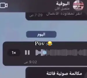 #fyp #humor #تيك_توك #الشقردية🇸🇦 